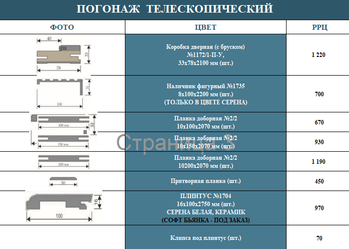 Снимок экрана 2024-12-16 143538